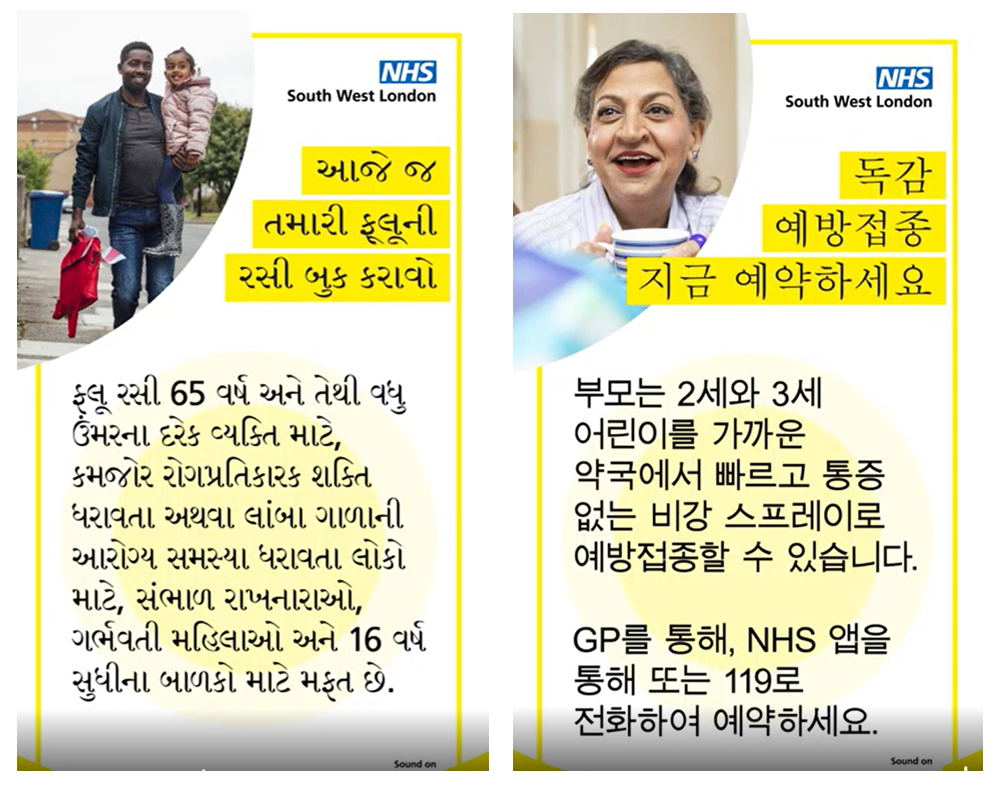 Images of messages in different languages for community members to share with their networks.